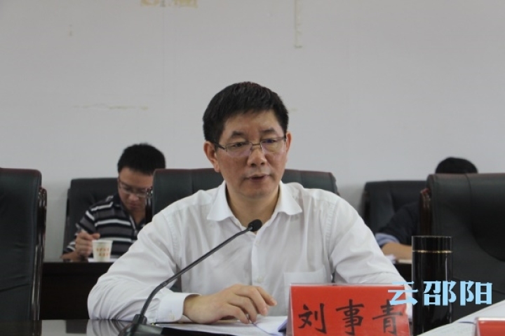 刘事青：落实政策承诺 优化发展环境 推动实体产业发展