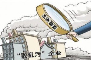 生态环境部通报邵阳市威凌公司中央环保督察污染反弹问题督察情况