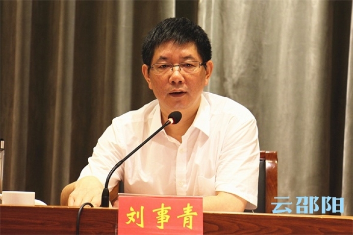 刘事青：打一场最严厉、最持久、最彻底的禁毒人民战争