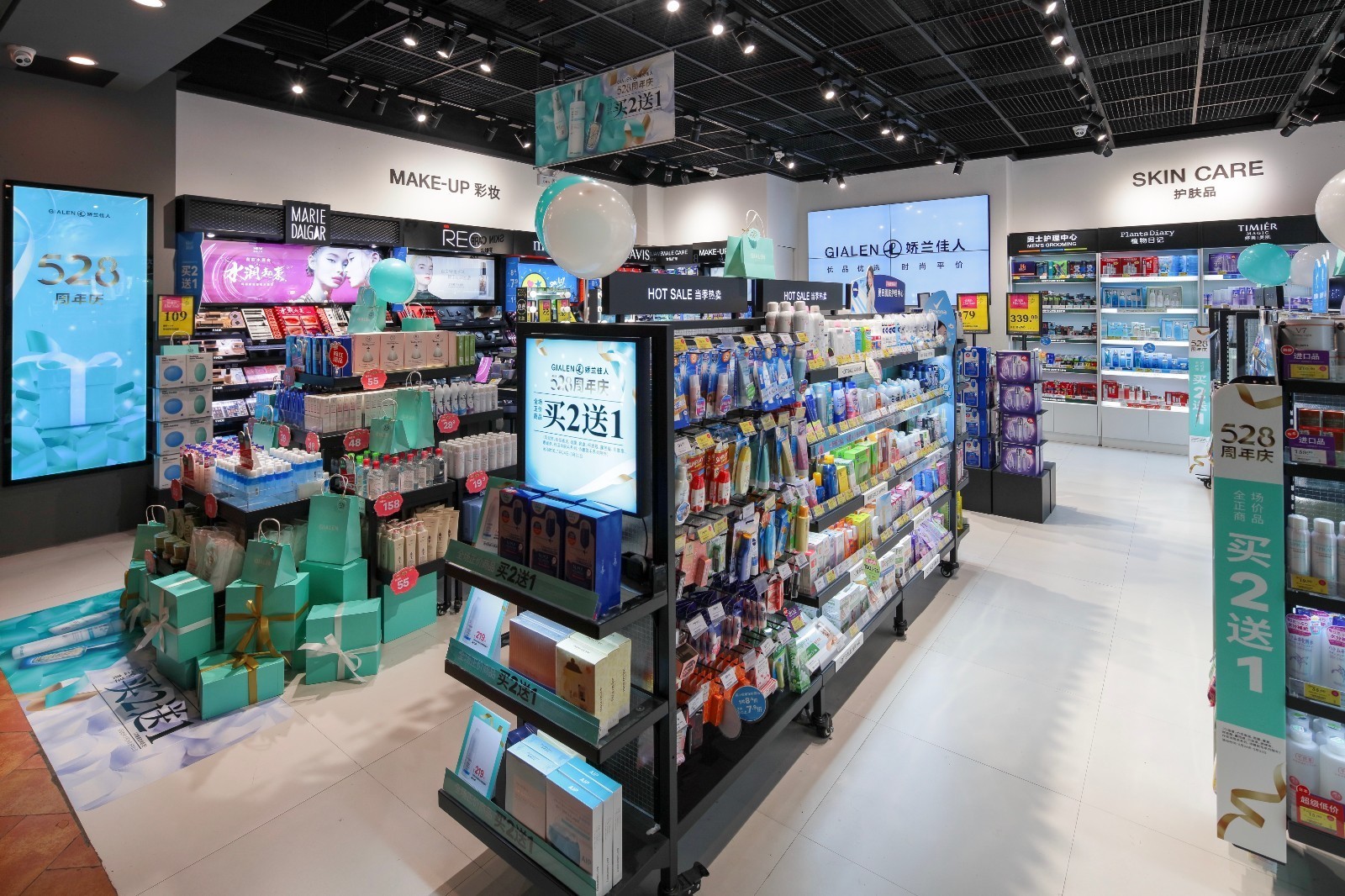 娇兰佳人528周年庆 三大优惠等你来