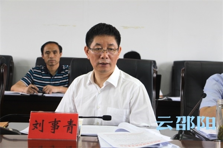 刘事青：重点研究落实第四次全国经济普查工作
