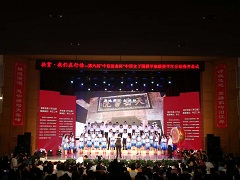中信置业杯（第六届）中国女子围棋甲级联赛平江分站赛开幕式