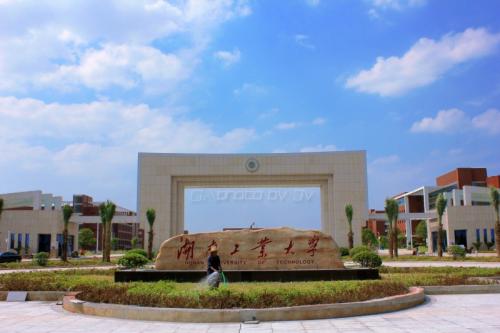 家乡事儿| 湖南工业大学、吉首大学等4所湖南高校升一本