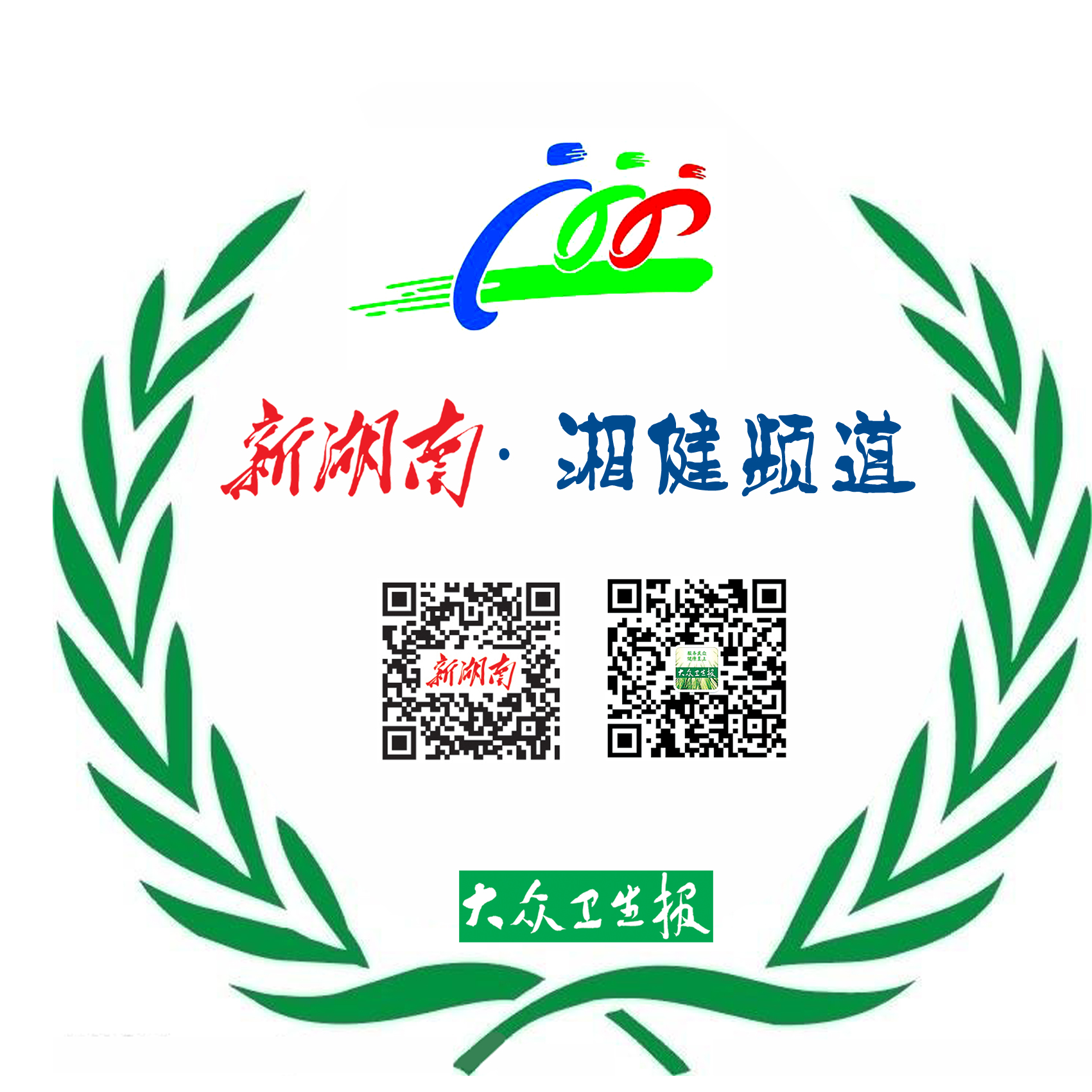 吃就要"杂"一点 - 健康养生 - 新湖南