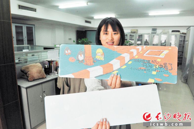 《企鹅冰书：哪里才是我的家？》冰冻前后的对比。长沙晚报记者 贺文兵 摄