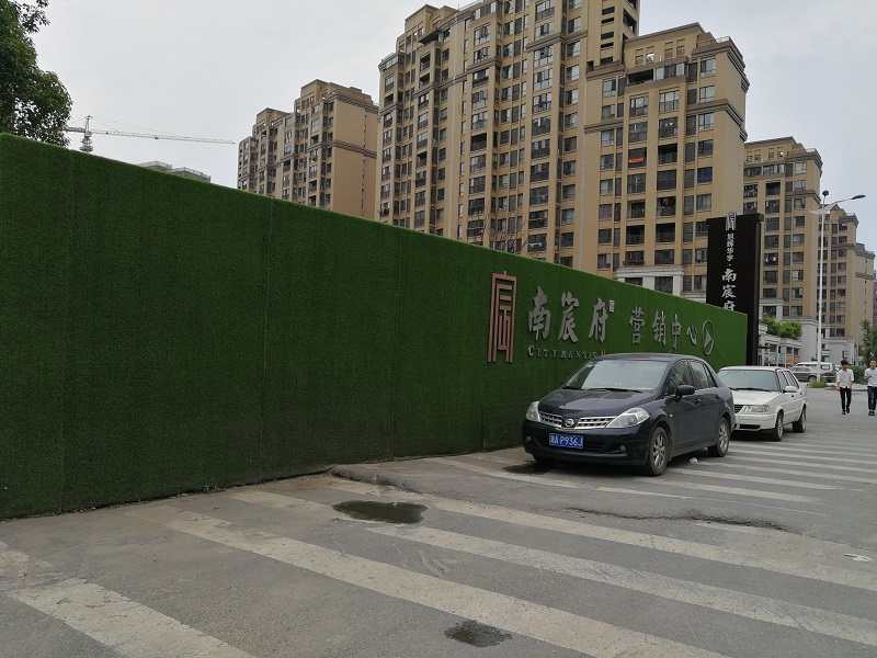 房款没进监管账户 旭辉华宇南宸府业主购房四个月未备案