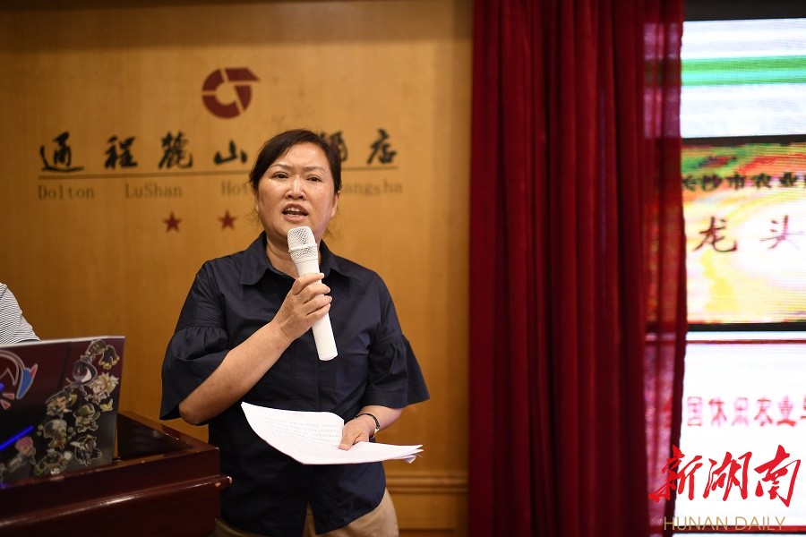 五号山谷乡村度假民居创始人刘艺,湖南雪峰山