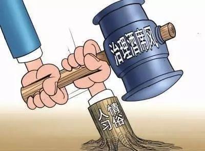 孝顺，也不能违规 沅陵一教师为母祝寿违规宴请被抓现行