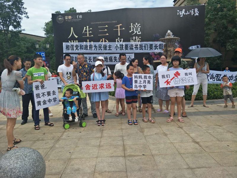 金地自在城|长郡月亮岛中学变黄金中学,谁为孩子9公里上学路买单？