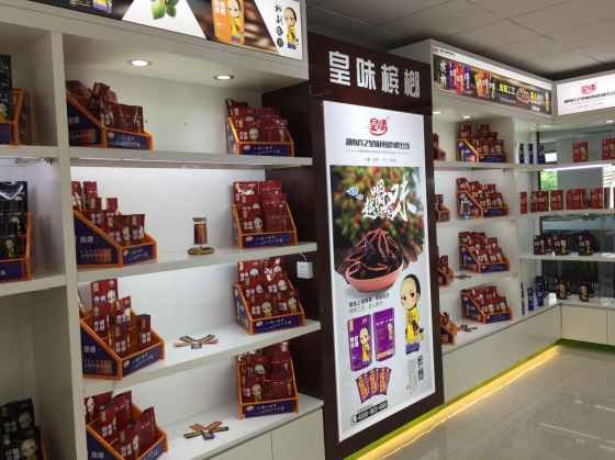 槟榔发展前景广阔皇味槟榔顺势而为