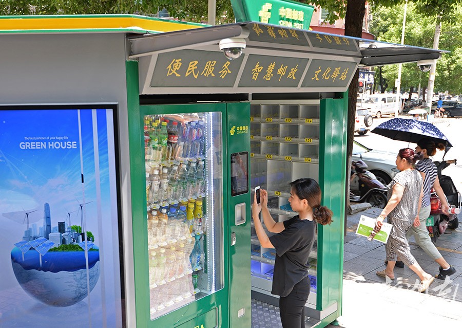 湖南首个智能报刊亭亮相长沙