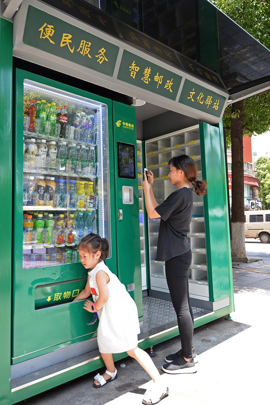 湖南首个智能报刊亭亮相长沙