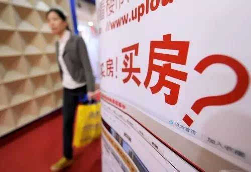 七部委重拳整治房地产市场乱象传递哪些信号？