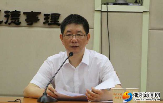 邵阳市政府召开党组扩大会议 专题学习贯彻湖南省生态环境保护委员会两个重要文件精神