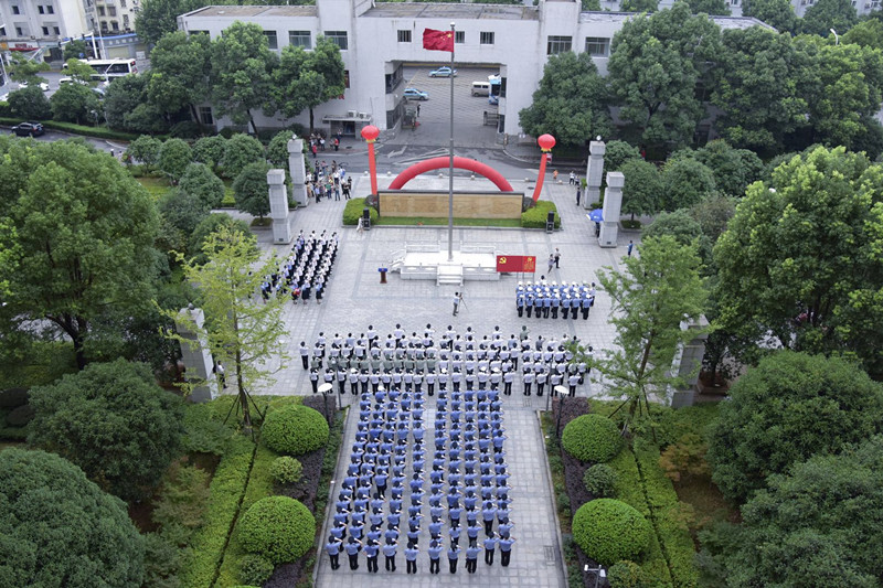 省公安厅举行庆祝活动 纪念中国共产党成立97周年