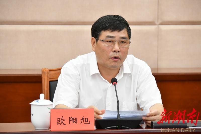 湘西州委召开环保督察问题整改和群众信访件办理调度会