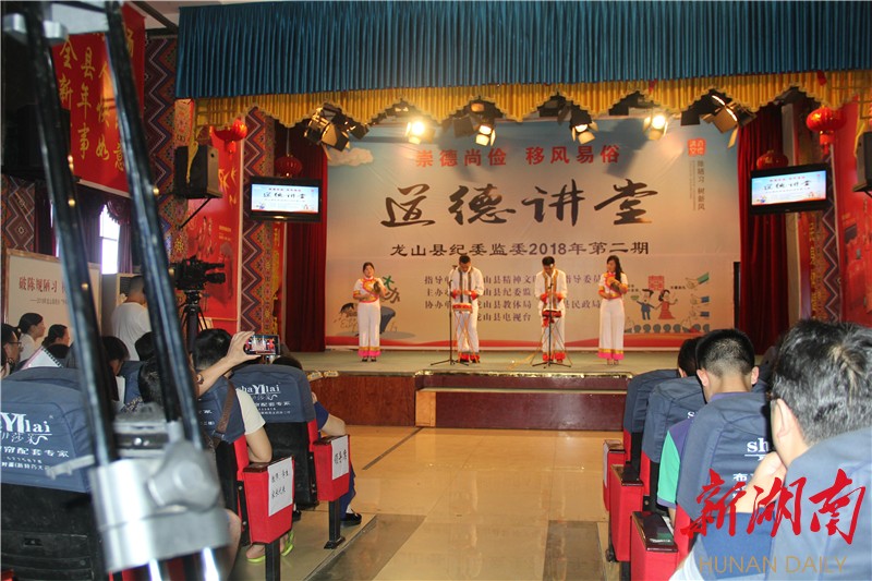 毕业季里倡新风——龙山县纪委监委"崇德尚俭 移风易俗"道德讲堂走笔