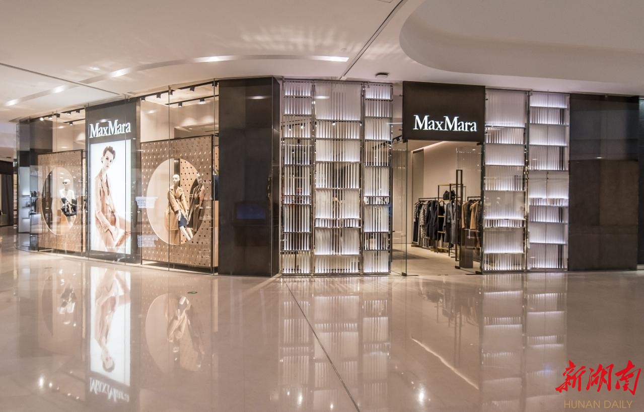 max mara长沙国金中心全新精品店隆重开幕