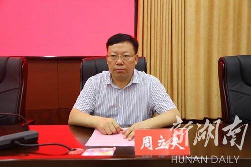 江永县委副书记,县长唐德荣,县领导黄智亮,刘忠华,谭美池,唐阳陵,邬