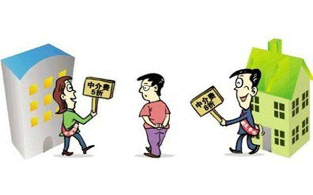 买房换中介遭原中介短信威胁 市民害怕报复决定放弃购买