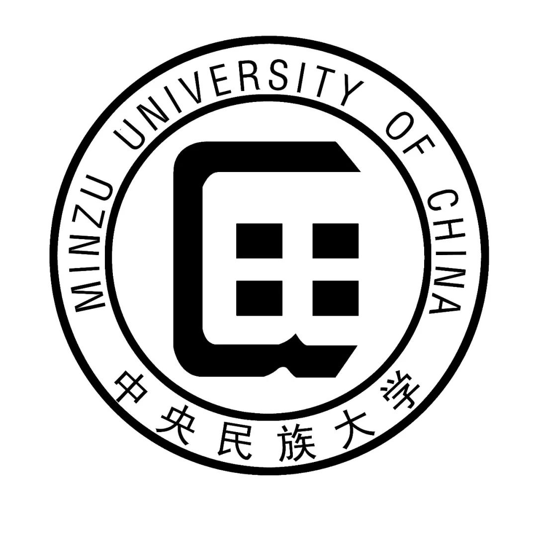 中央民族大学