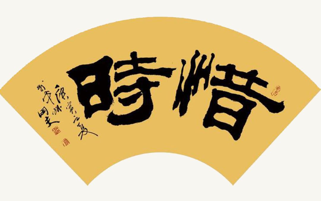 状元郎亲授：实现梦想的秘密，在这首诗里-新湖南