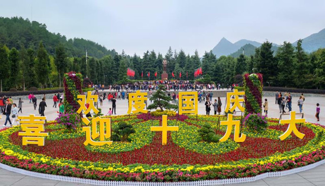 韶山：发挥全域旅游管理优势 打造景区秩序新标杆