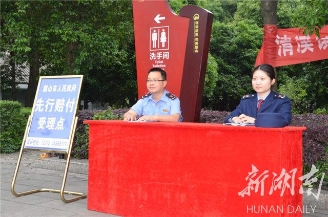 文明花开香满园——记全国文明校园韶山学校