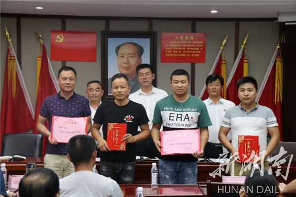 韶山乡六大行动向党的97周年华诞献礼