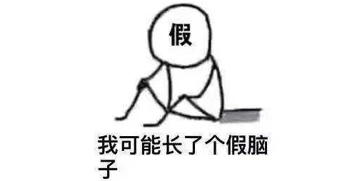 为何总感觉脑子不够用六种方法延缓大脑衰老