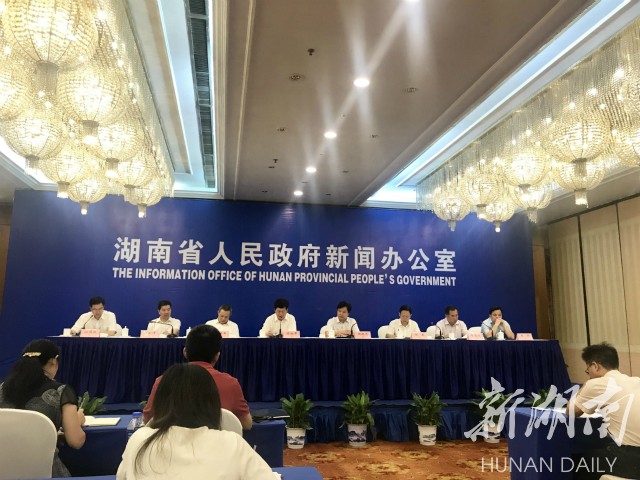2018湖南-长三角经贸合作洽谈周24-27日四地同步举办