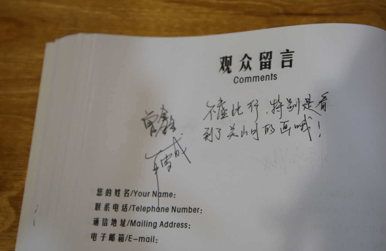 图说:高一学子在留言簿上写下自己的研学感慨