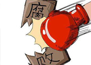 怀化通报6起惠农补贴“一卡通”发放管理突出问题典型案例
