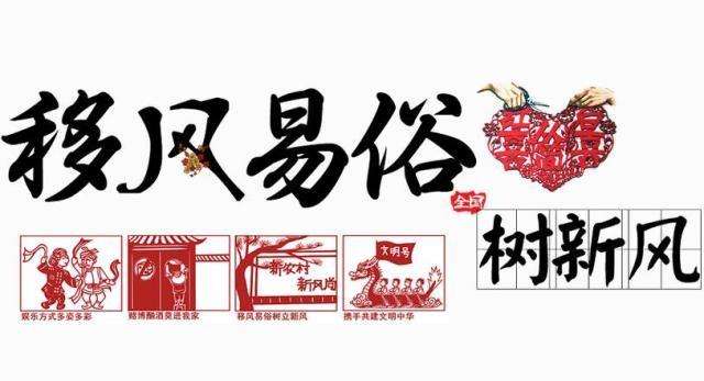 桃源县漆河镇打好提前量,让不赈酒成为一种习惯!