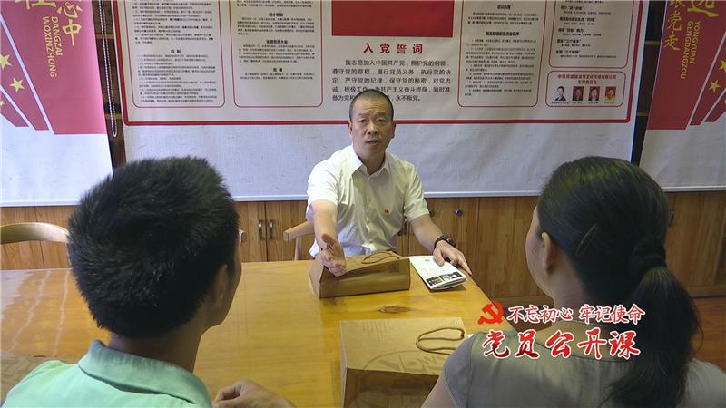 莫汉桃为丹阳街道党员干部上党课