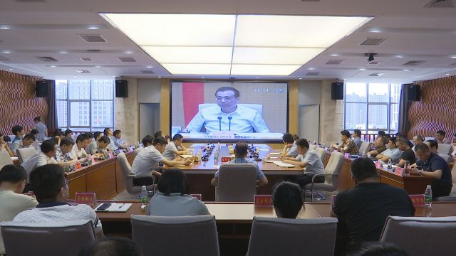全国深化“放管服”改革转变政府职能电视电话会议召开