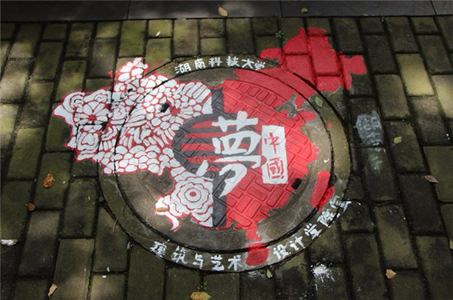 湖南科大建筑与艺术设计学院暑期“三下乡”活动圆满举行