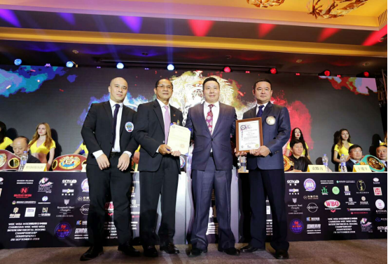 2018（中国.长沙）WBC、WBO、WBA洲际拳王争霸赛新闻发布会隆重开幕