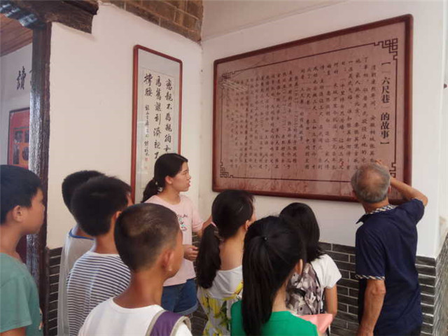 婆娑六尺忆谦让 支教传递正能量——记湖南科技大学人文学院“三下乡”
