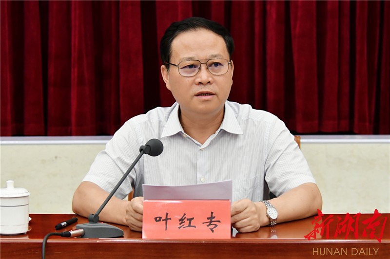 叶红专:抓重点强弱项补短板争先进 确保湘西州同步建