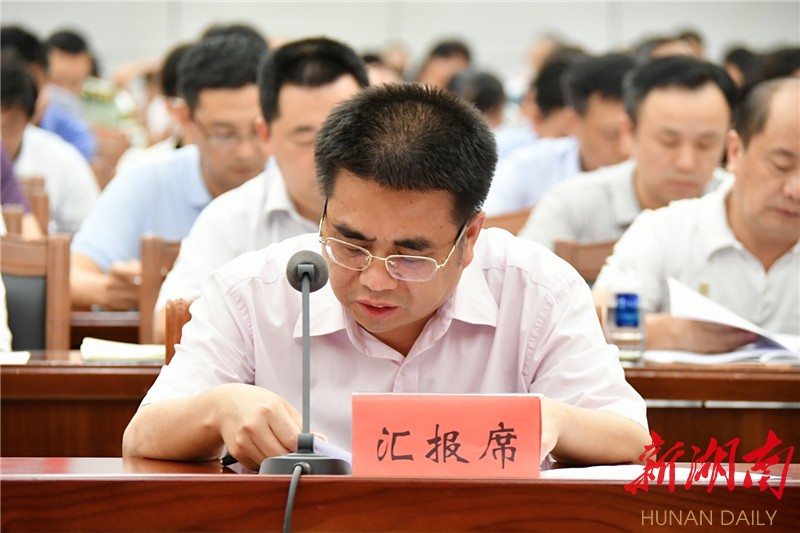 湘西州发改委主任胡恩平汇报