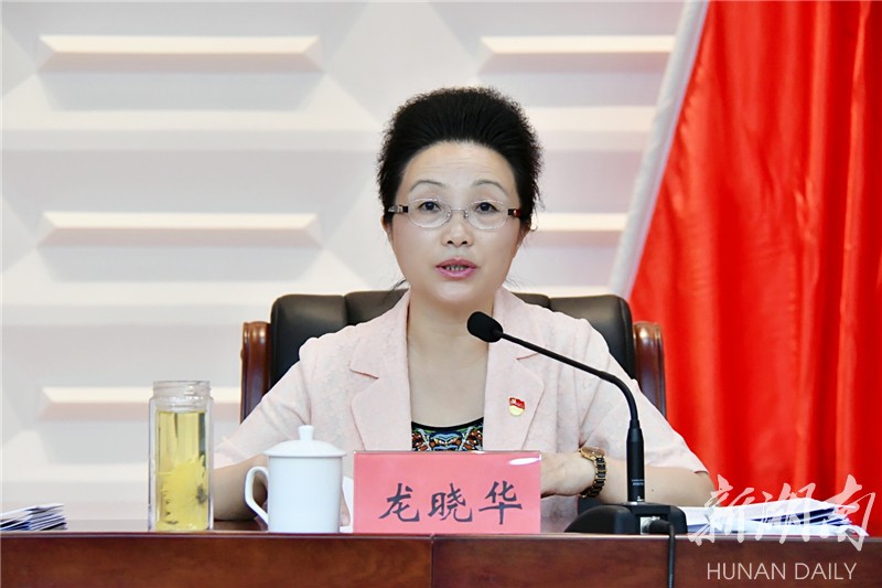 湘西州委副书记,州长龙晓华报告生态环境治理工作情况