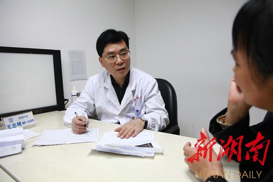 湖湘名医(38)王志明 | 肝移植"一把刀" - 名医论健 - 新湖南