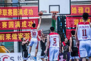 【全民运动会】东安县举办篮球海选联赛