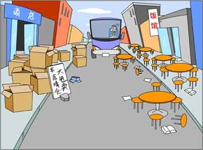 朝阳路上一车行占道经营被责令整改