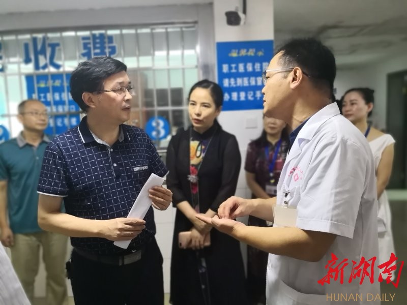 常德启动健康扶贫“一站式”结算将惠及40多万人