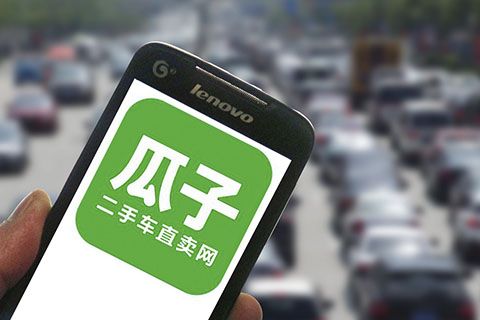 同一辆车在瓜子的遭遇：买时能上架，卖时却成了事故车？