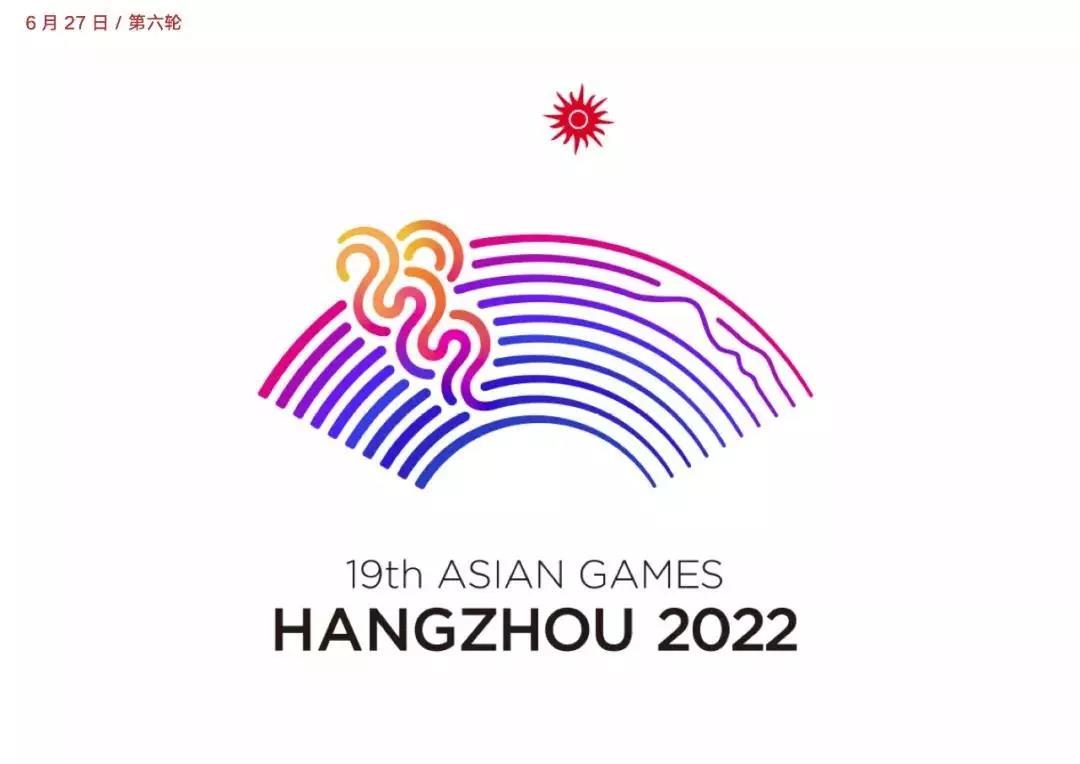 杭州亚运会会徽「潮涌」设计背后的故事