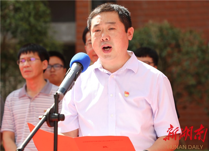 保靖县委常委,常务副县长符家盛出席仪式并讲话入住仪式现场保靖县