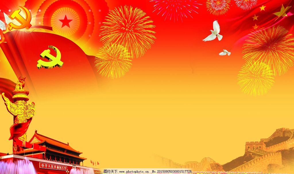 穿紫河街道：党建之花别样红
